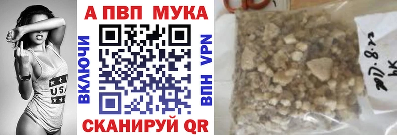 APVP СК КРИС Ирбит