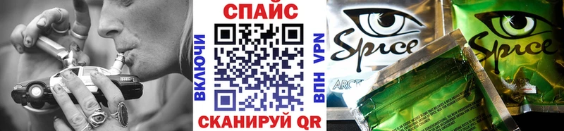Бутират 1.4BDO купить Ирбит