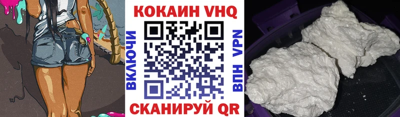 Cocaine Колумбийский Ирбит