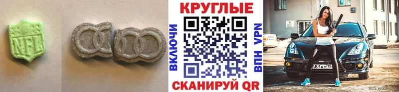 Ecstasy таблы  где продают наркотики  Ирбит 