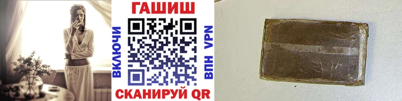 ГАШ VHQ  закладки  Ирбит 