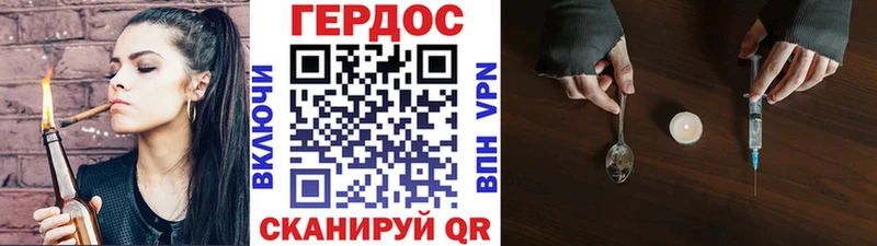ГЕРОИН белый  как найти   mega рабочий сайт  Ирбит 