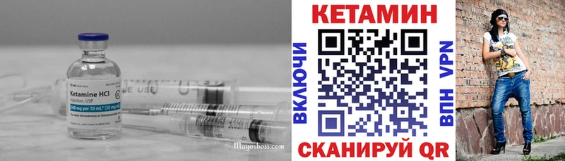 закладки  Ирбит  Кетамин VHQ 
