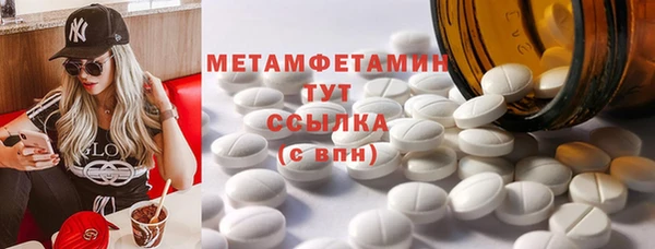 тгк Заволжье