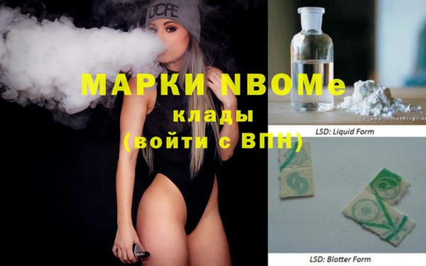 тгк Заволжье