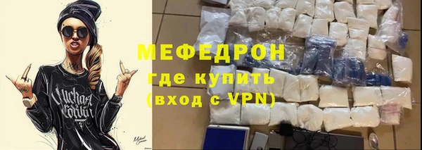 тгк Заволжье