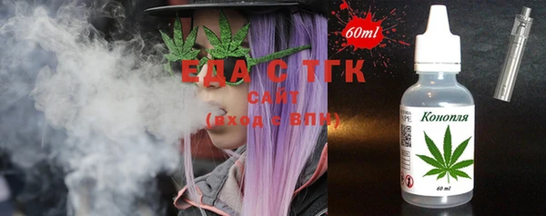 тгк Заволжье