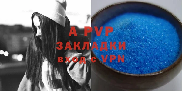 тгк Заволжье