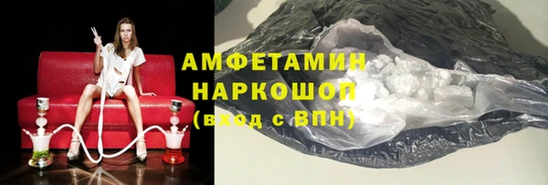 COCAINE Заволжск