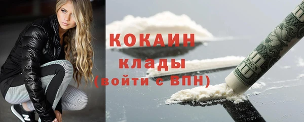 spice Заводоуковск