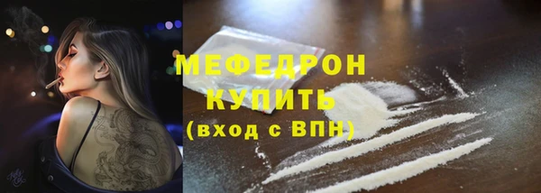 COCAINE Заволжск