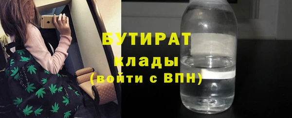 тгк Заволжье