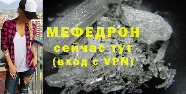 тгк Заволжье