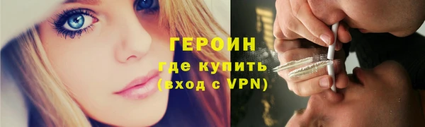 COCAINE Заволжск