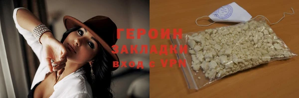 COCAINE Заволжск