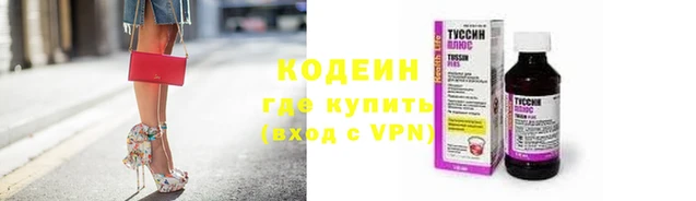 тгк Заволжье