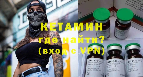тгк Заволжье