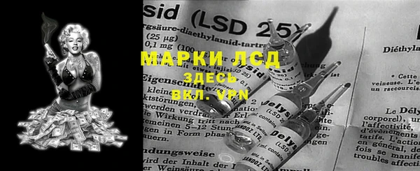 spice Заводоуковск