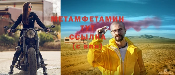 бутик Елабуга