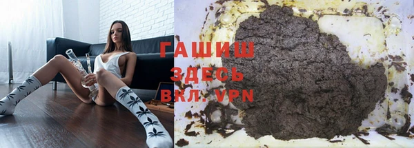 тгк Заволжье