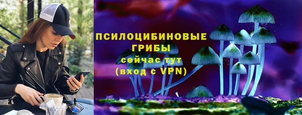 тгк Заволжье