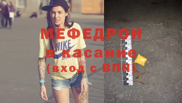 тгк Заволжье