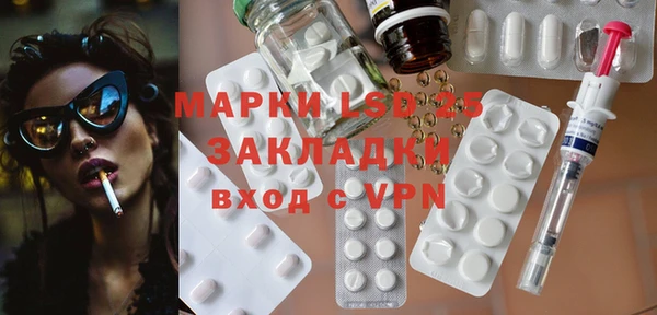 тгк Заволжье