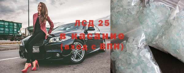тгк Заволжье