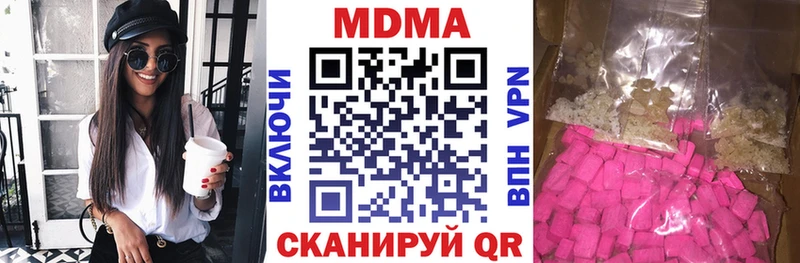 MDMA Molly  цены наркотик  Ирбит 
