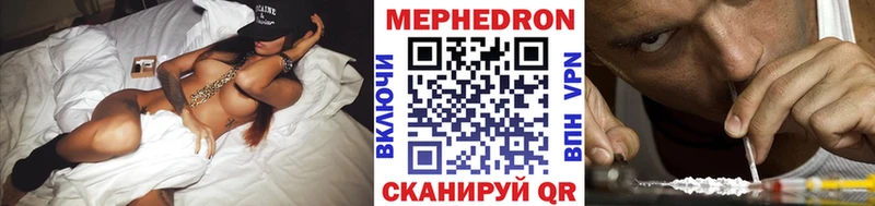Мефедрон 4 MMC  Ирбит 