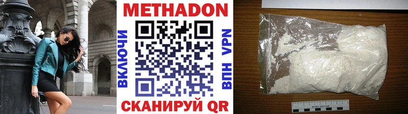 наркотики  Ирбит  shop как зайти  Метадон белоснежный 