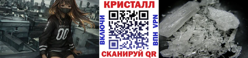 магазин    Ирбит  Метамфетамин Methamphetamine 