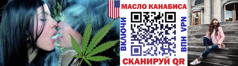 ТГК Wax  Ирбит 